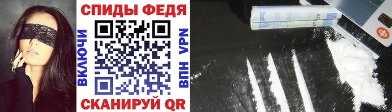Купить  Елабуга  АМФЕТАМИН Premium 