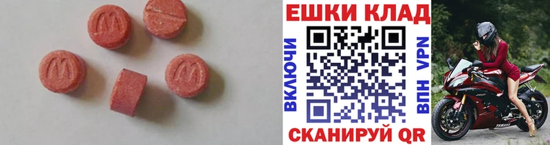 ЭКСТАЗИ Philipp Plein  Купить закладки  Елабуга 