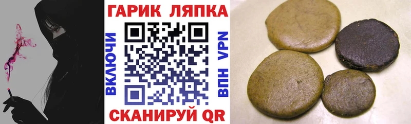 Купить где  Елабуга  Гашиш гарик 