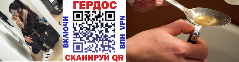Купить где  Елабуга  ГЕРОИН гречка 