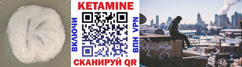 Купить  Елабуга  КЕТАМИН ketamine 