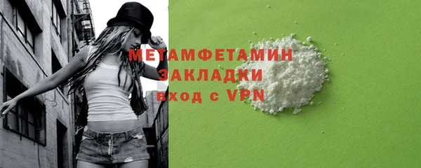 хмурый Заводоуковск