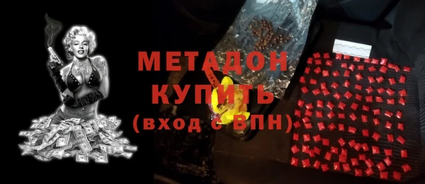 кокаин колумбия Заволжск