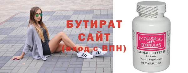хмурый Заволжье