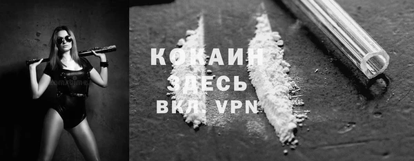 кокаин колумбия Заволжск