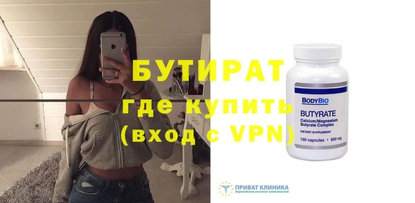 хмурый Заводоуковск