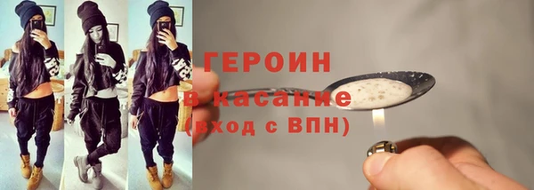 хмурый Заводоуковск