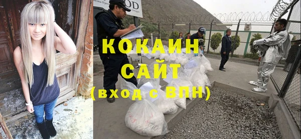 кокаин колумбия Заволжск