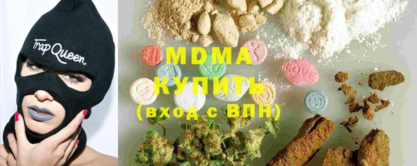 хмурый Заволжье