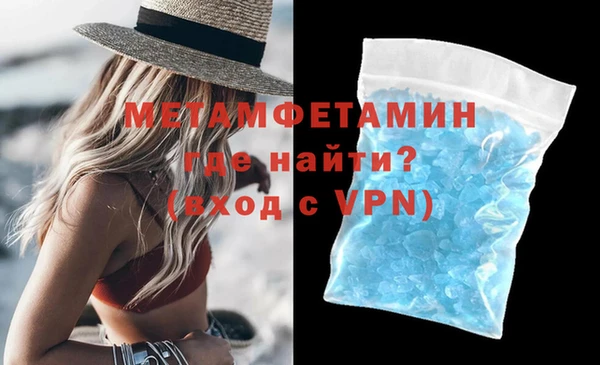 spice Новокубанск