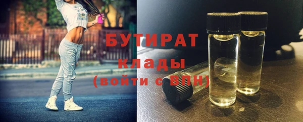 хмурый Заволжье