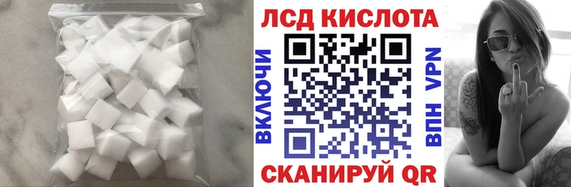 ЛСД экстази кислота  Купить где  Елабуга 