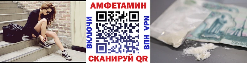 МЕТАМФЕТАМИН Декстрометамфетамин 99.9%  Купить закладки  Елабуга 