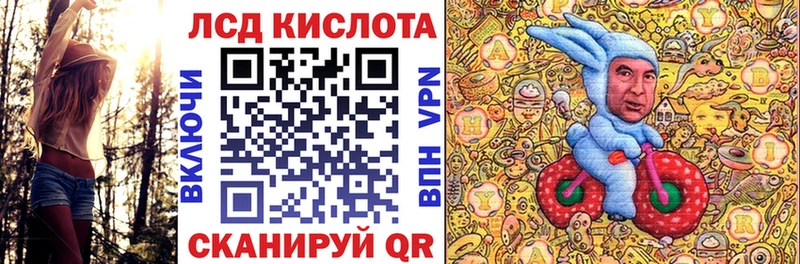 Марки 25I-NBOMe 1500мкг  Купить  Елабуга 