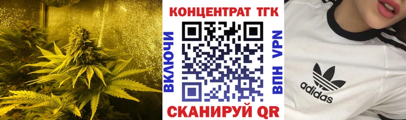 Купить где  Елабуга  ТГК вейп с тгк 